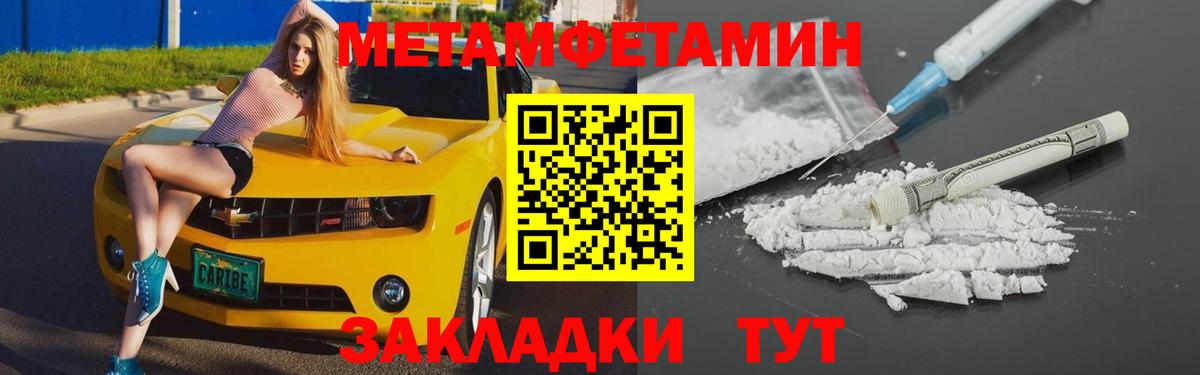 Amphetamine Premium Солнечногорск