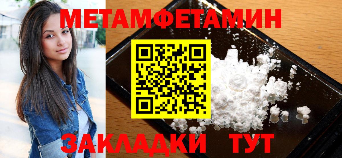 Amphetamine Розовый  Амфетамин  Солнечногорск  Вход с VPN 