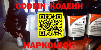 крисы Пушкино