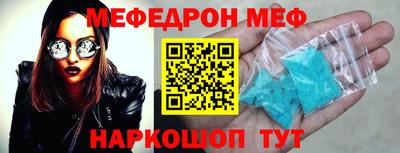 крисы Пушкино