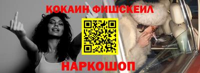 крисы Пушкино