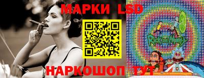 крисы Пушкино