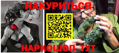 альфа пвп VHQ Рязань