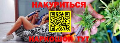 сатива Рыбинск