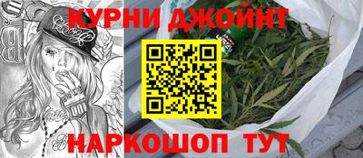 сатива Рыбинск