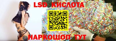крисы Пушкино
