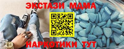 сатива Рыбинск