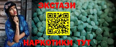 сатива Рыбинск