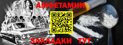 крисы Пушкино