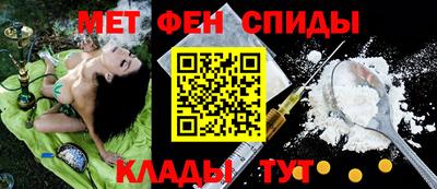 мет Рузаевка