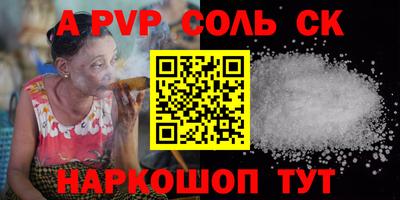 мет Рузаевка