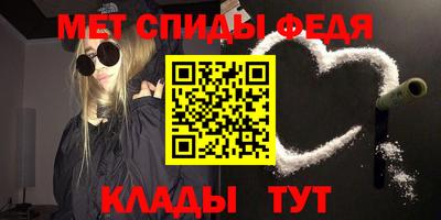 альфа пвп VHQ Рязань