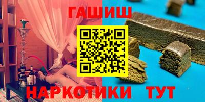 крисы Пушкино