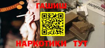 альфа пвп VHQ Рязань