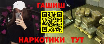 крисы Пушкино
