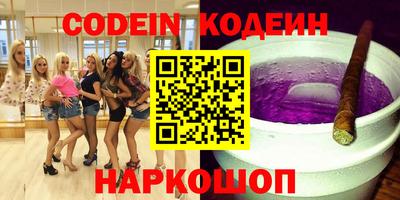 крисы Пушкино