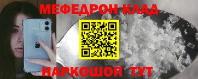 альфа пвп VHQ Рязань