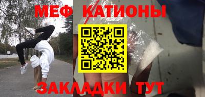 крисы Пушкино