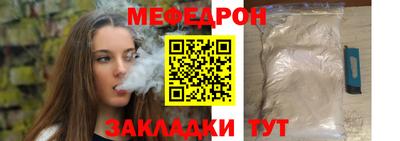 крисы Пушкино