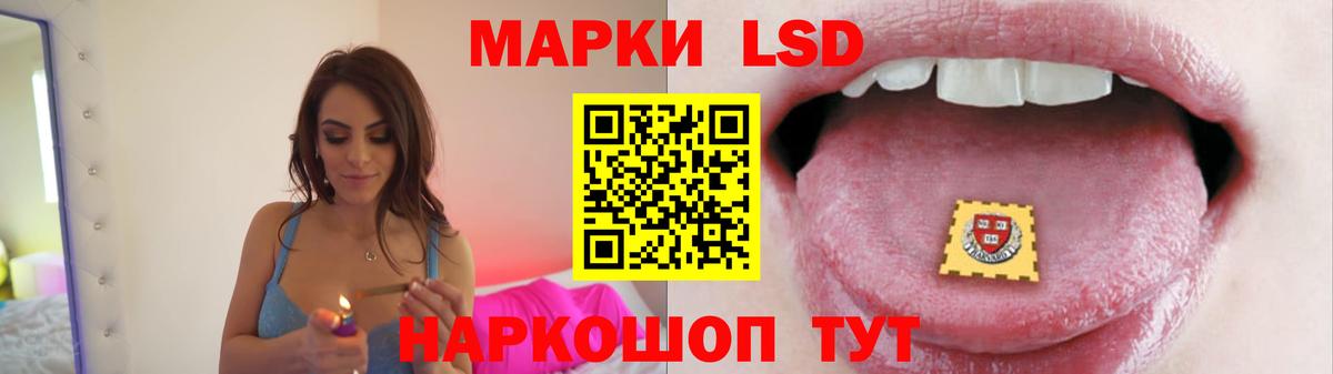 Солнечногорск  LSD-25 экстази кислота  Вход с VPN  LSD-25 экстази  ЛСД экстази ecstasy 