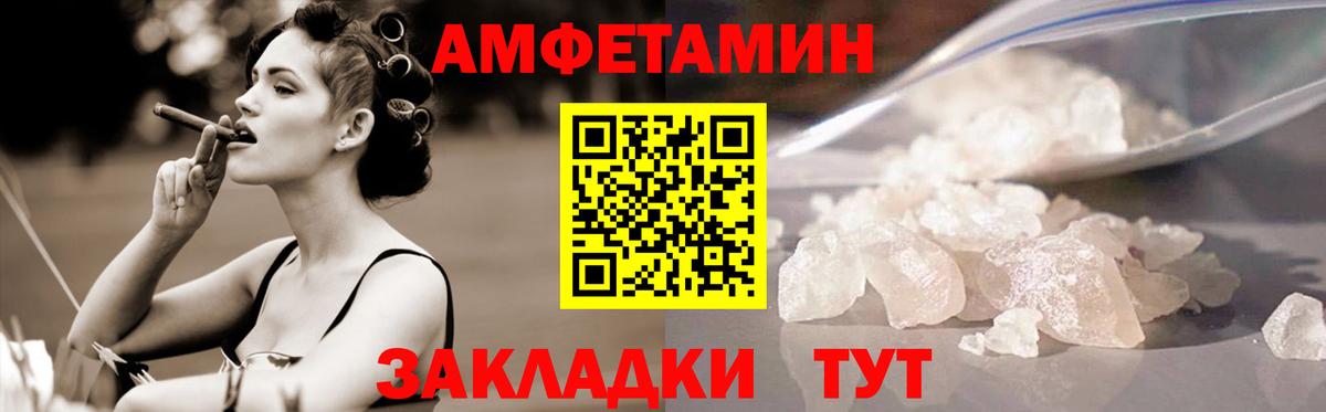 Первитин Methamphetamine  Вход с VPN  Солнечногорск  Первитин Methamphetamine 