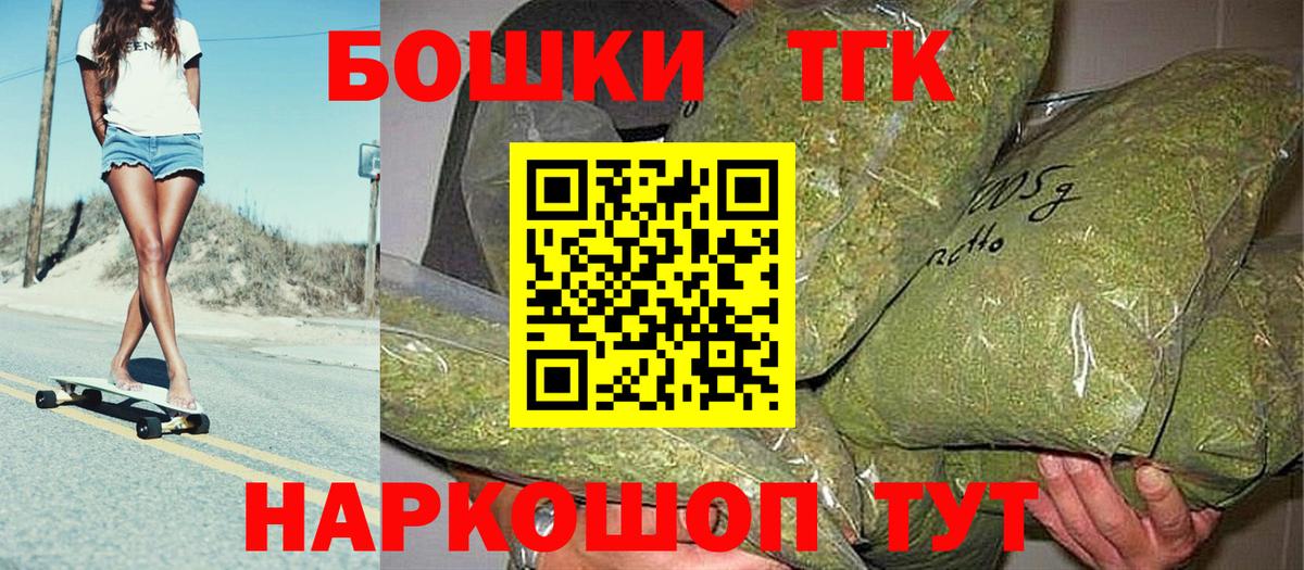 Солнечногорск  МАРИХУАНА OG Kush  МАРИХУАНА Amnesia  Вход с VPN  Канабис семена  Шишки марихуана White Widow 